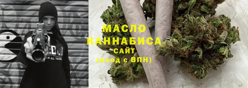 OMG как войти  Феодосия  ТГК THC oil 